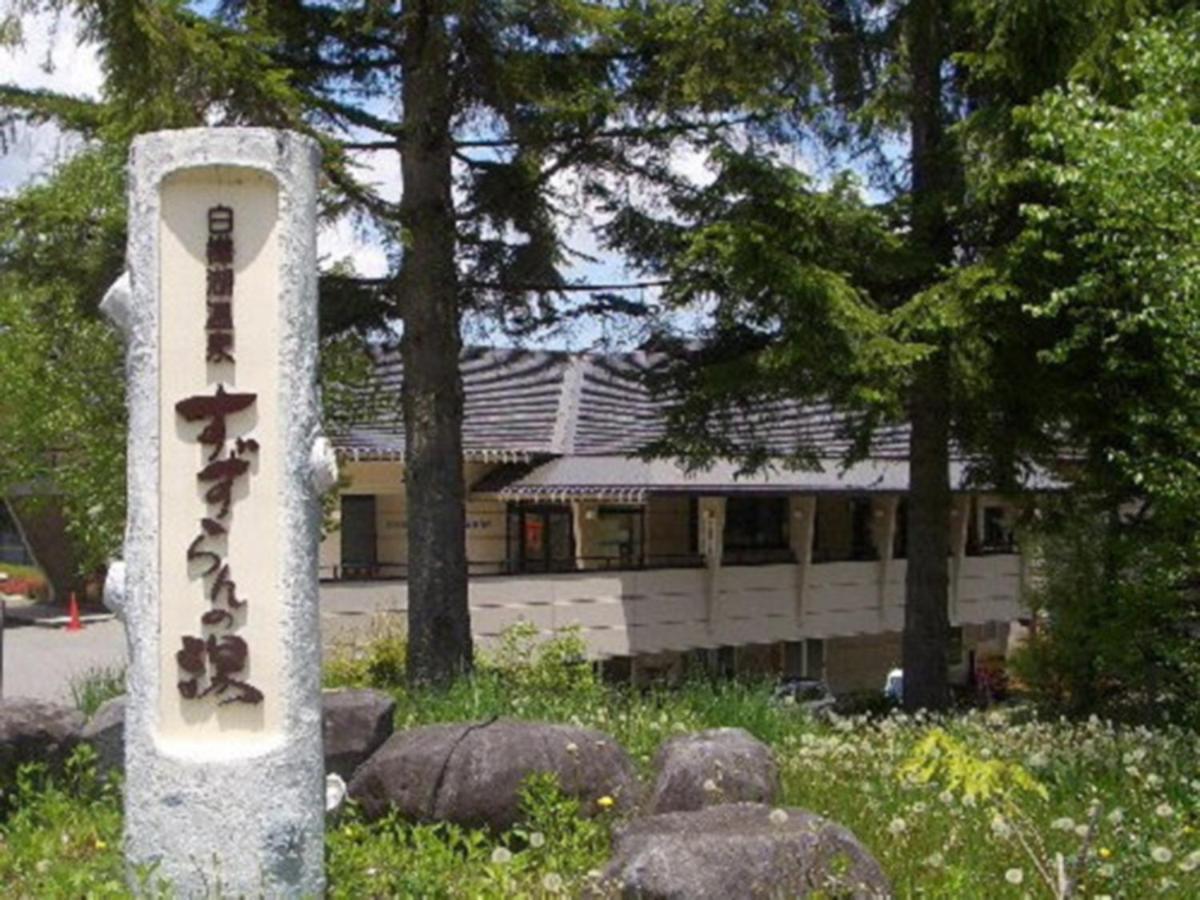 Hotel Kimimachisou Čino Exteriér fotografie